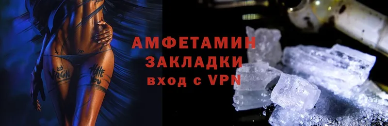 где купить   Камешково  Amphetamine Premium 