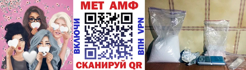 АМФЕТАМИН 98%  даркнет сайт  Камешково 