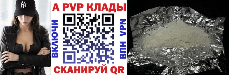 Alpha PVP Crystall Камешково