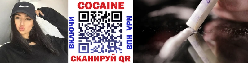 как найти закладки  Камешково  Cocaine VHQ 