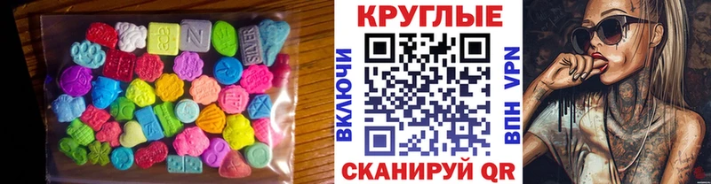 Ecstasy Дубай  Камешково 