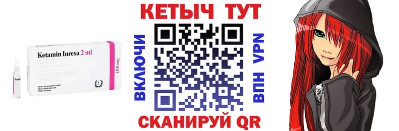 наркошоп  Камешково  КЕТАМИН VHQ 