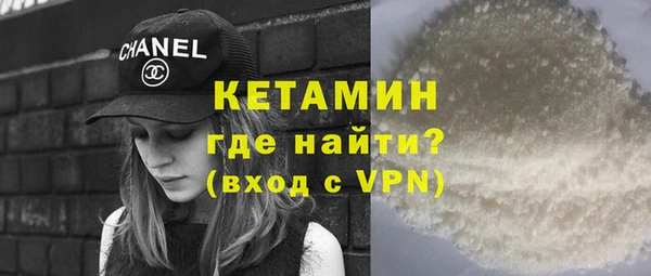 бутик Михайловка