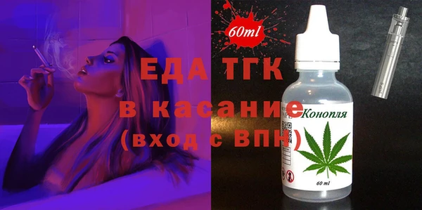 бутик Михайловка