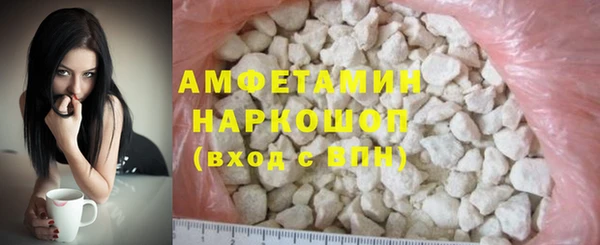 а пвп мука Ахтубинск