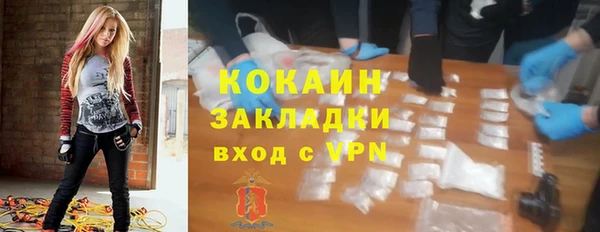 меф Навашино