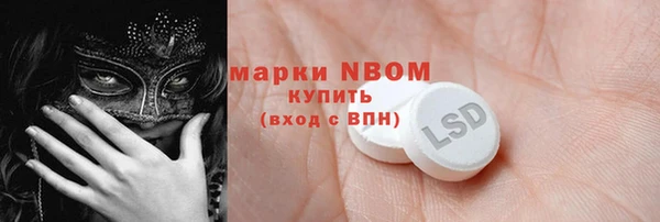 бутик Михайловка