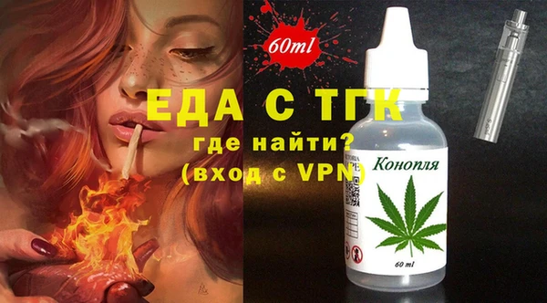 меф Навашино
