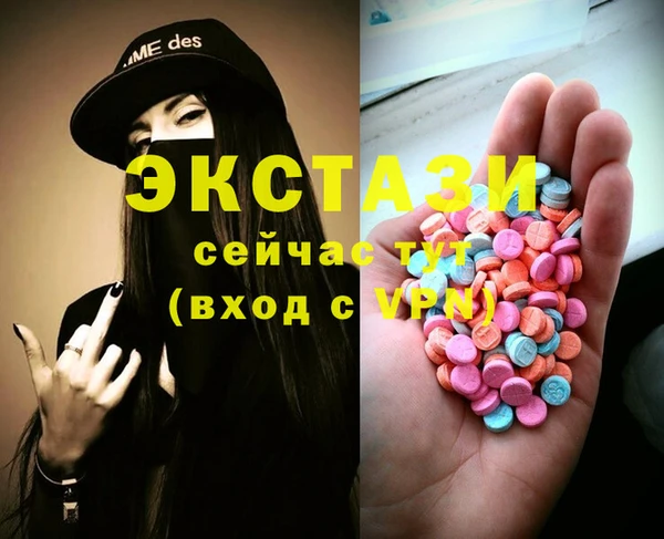 меф Навашино