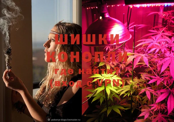 бутик Михайловка