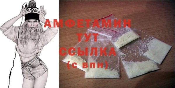 меф Навашино