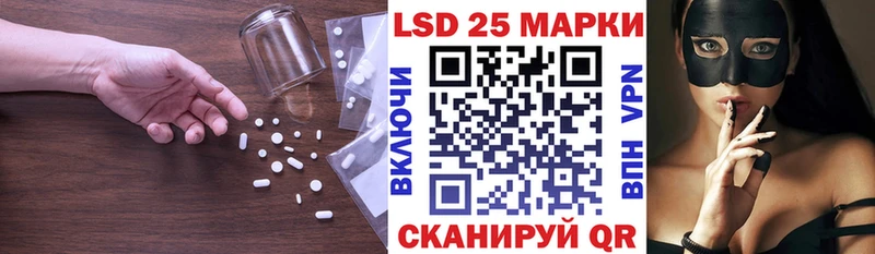 Лсд 25 экстази ecstasy  hydra ссылка  Камешково 