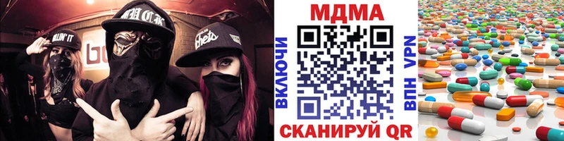 купить наркотик  KRAKEN зеркало  МДМА молли  Камешково 