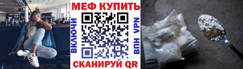 закладки  darknet какой сайт  МЕФ VHQ  Камешково 