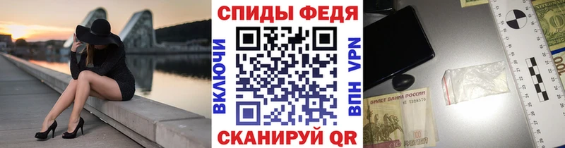 МЕТАМФЕТАМИН Декстрометамфетамин 99.9%  Камешково 